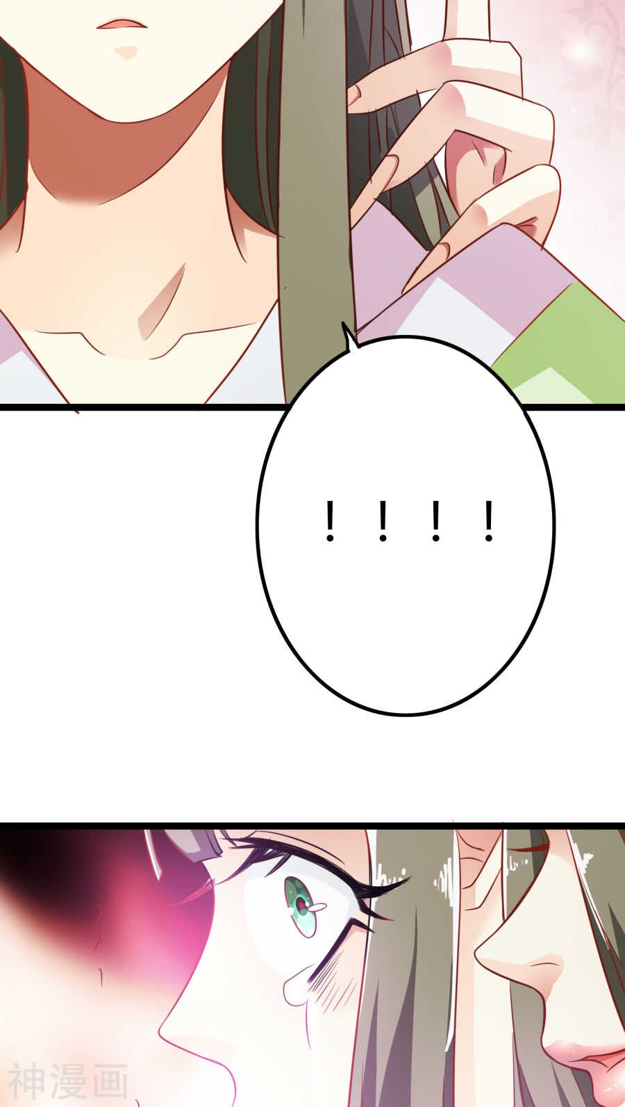 第4话(56P)-朕的皇后是武林盟主-二次元动漫（第13张）