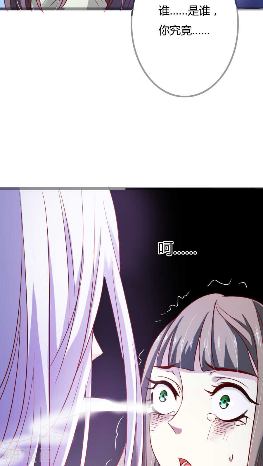 第4话(56P)-朕的皇后是武林盟主-二次元动漫（第18张）