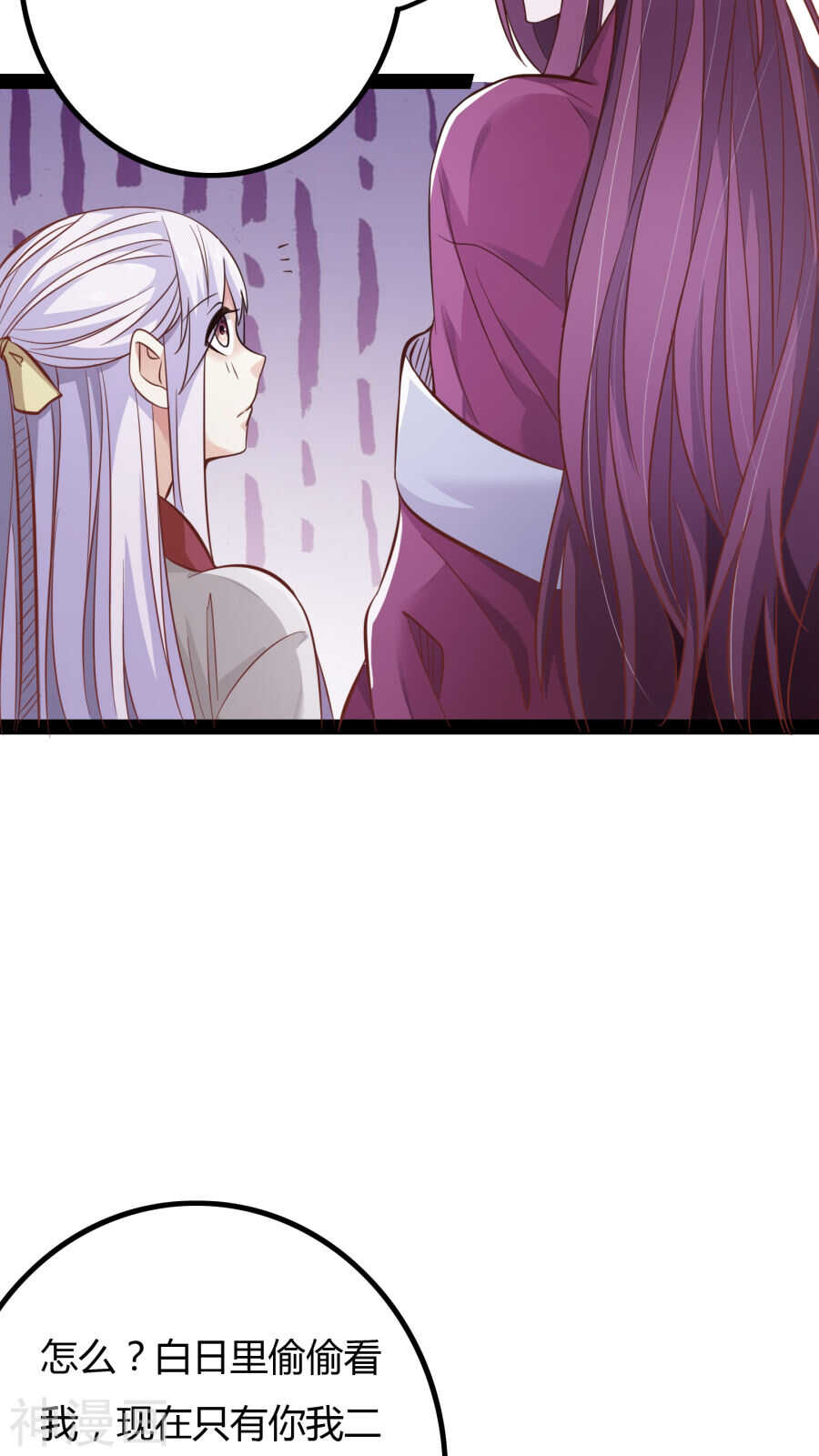 第15话(47P)-朕的皇后是武林盟主-二次元动漫（第20张）