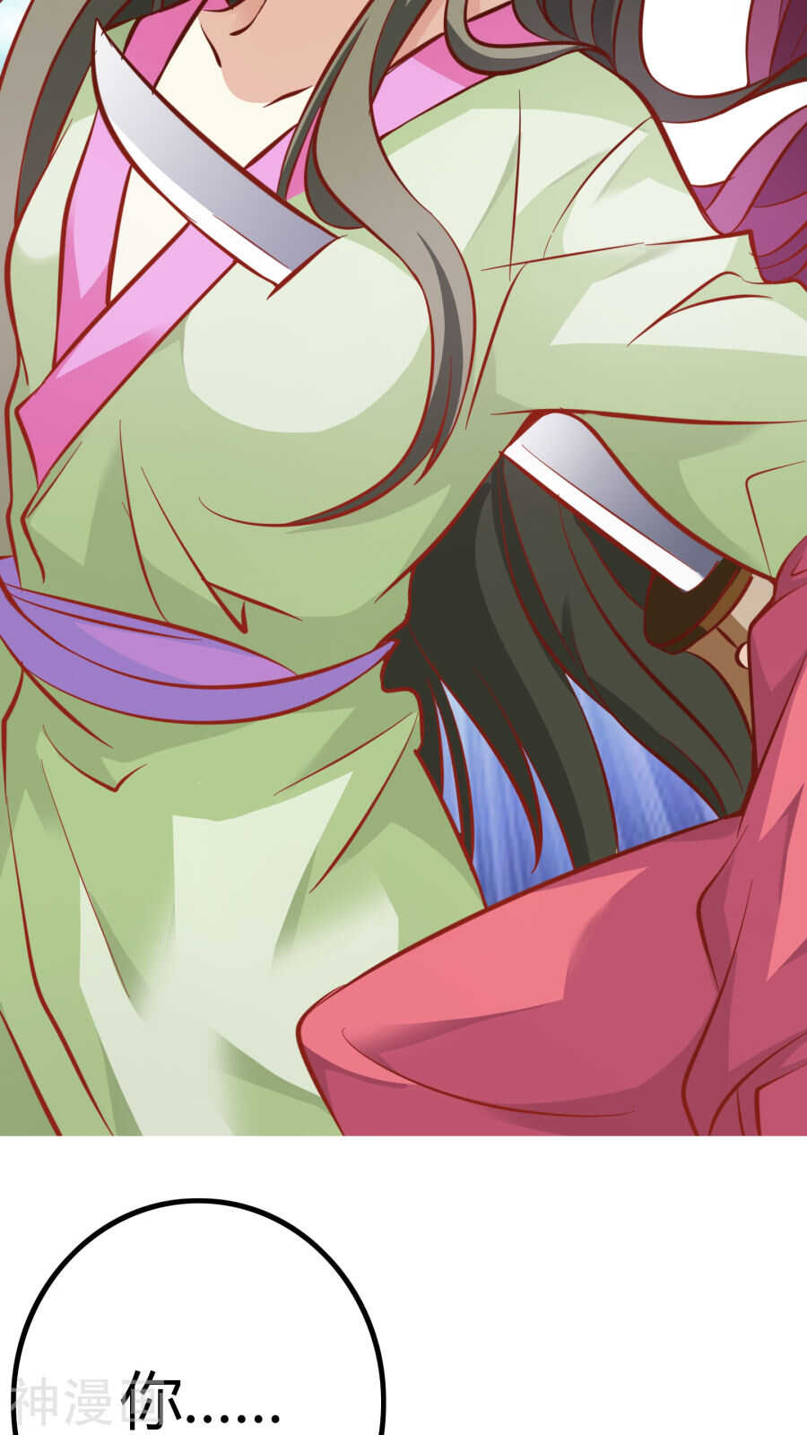 第16话(48P)-朕的皇后是武林盟主-二次元动漫（第21张）