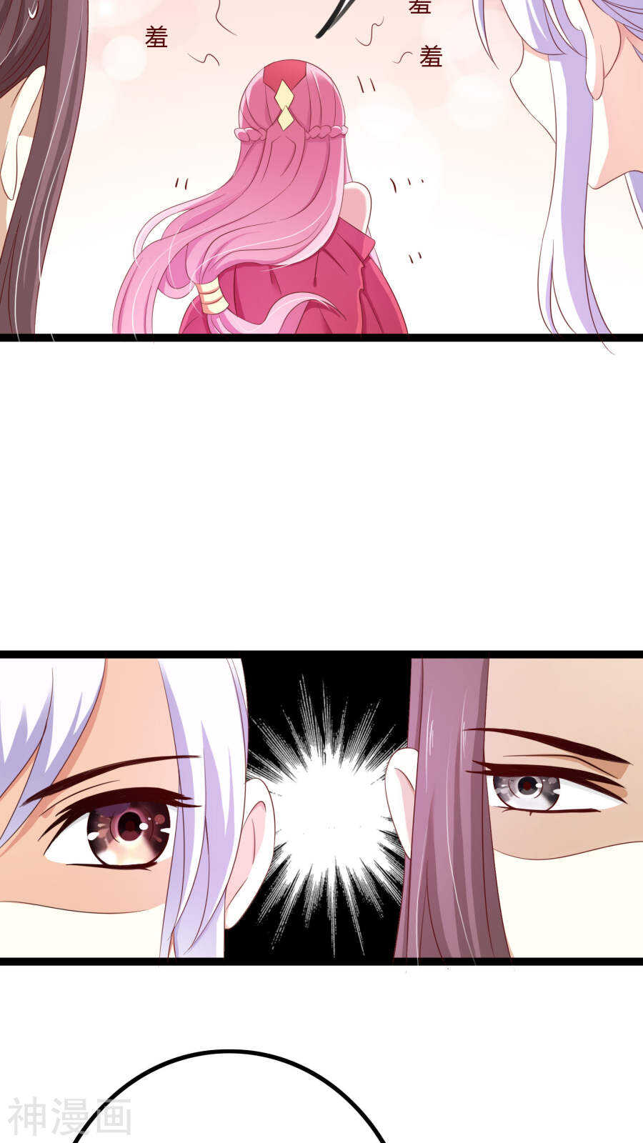 第28话(46P)-朕的皇后是武林盟主-二次元动漫（第22张）