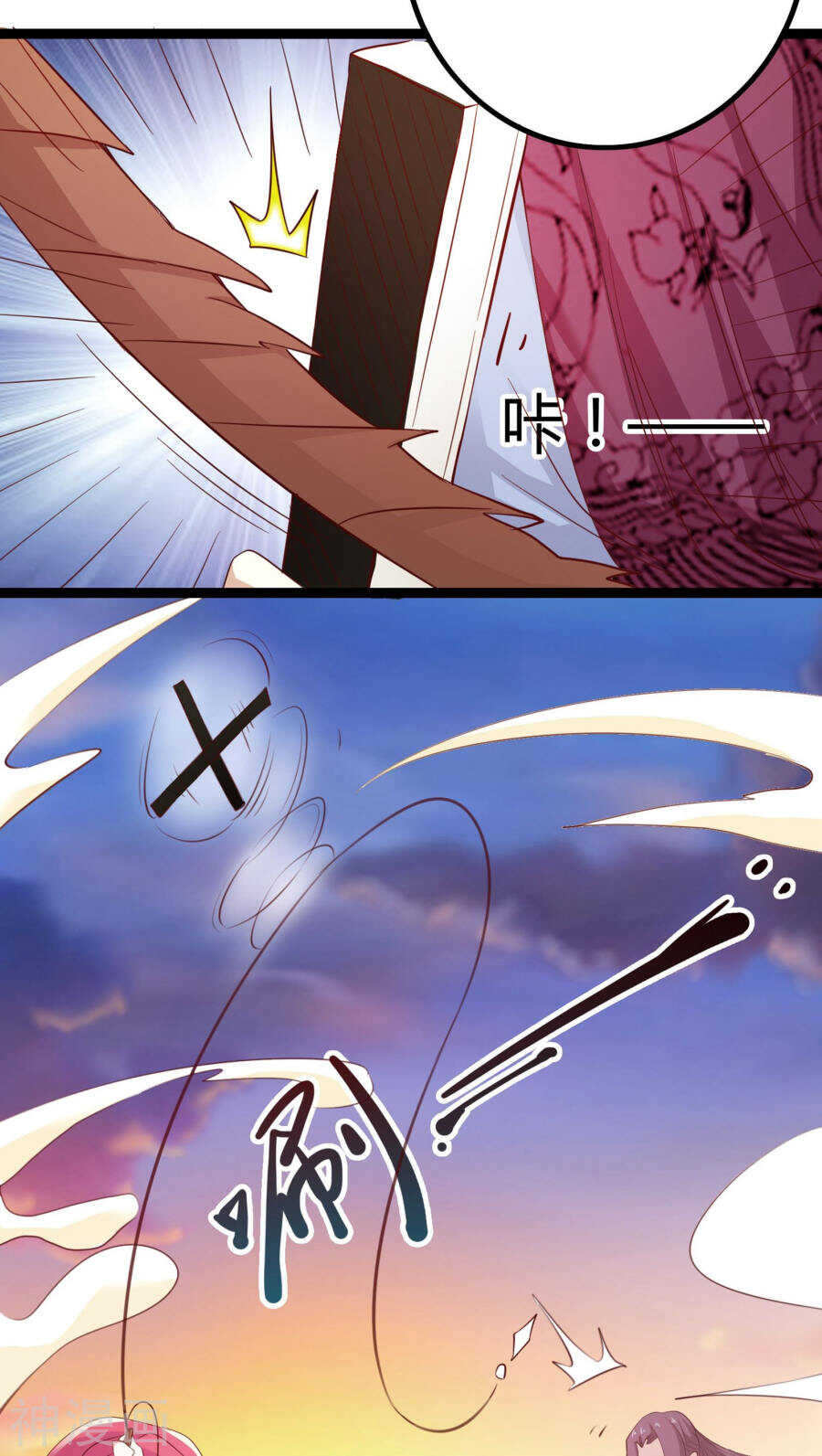 第30话(46P)-朕的皇后是武林盟主-二次元动漫（第15张）