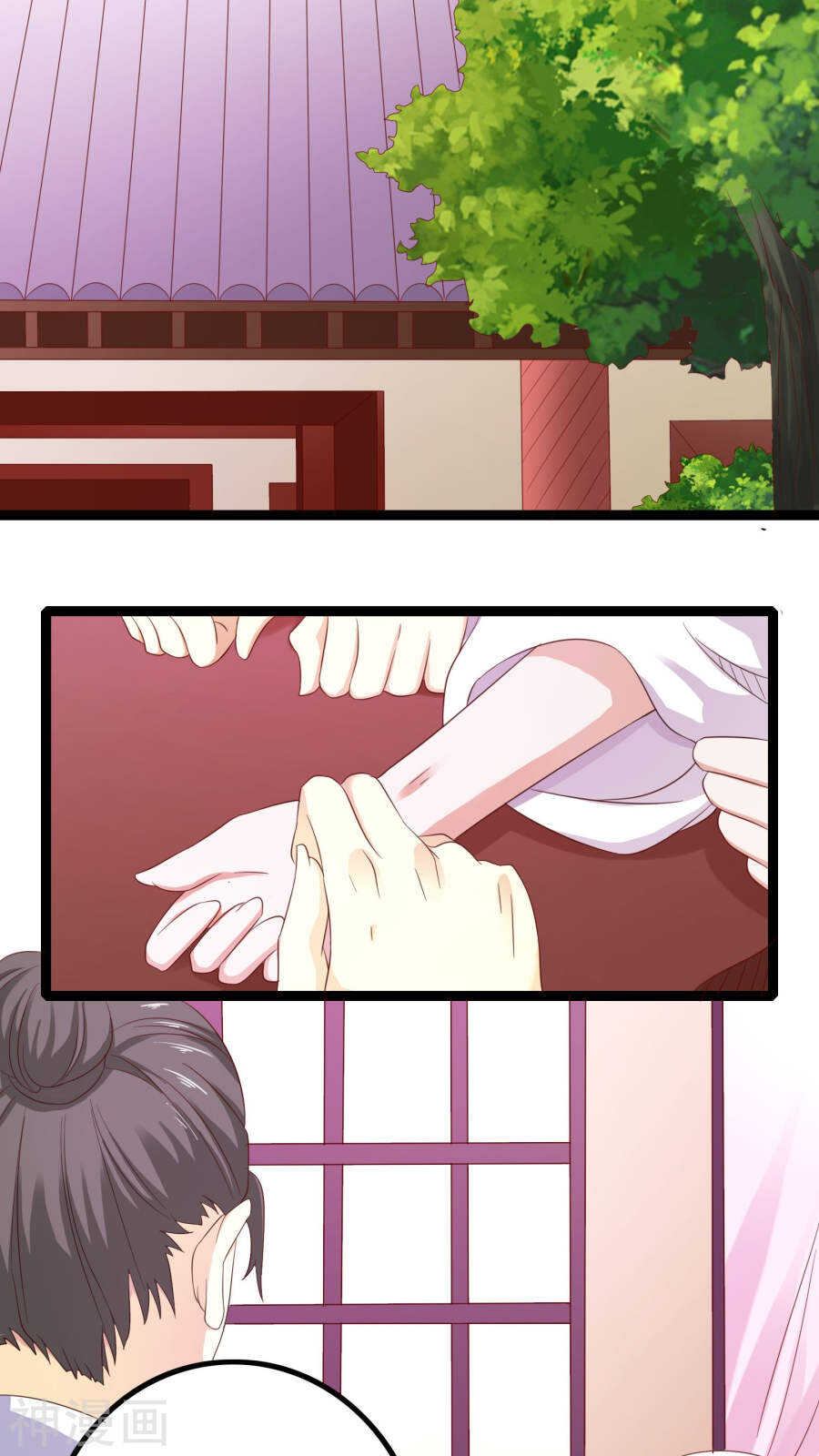 第32话番外(46P)-朕的皇后是武林盟主-二次元动漫（第8张）