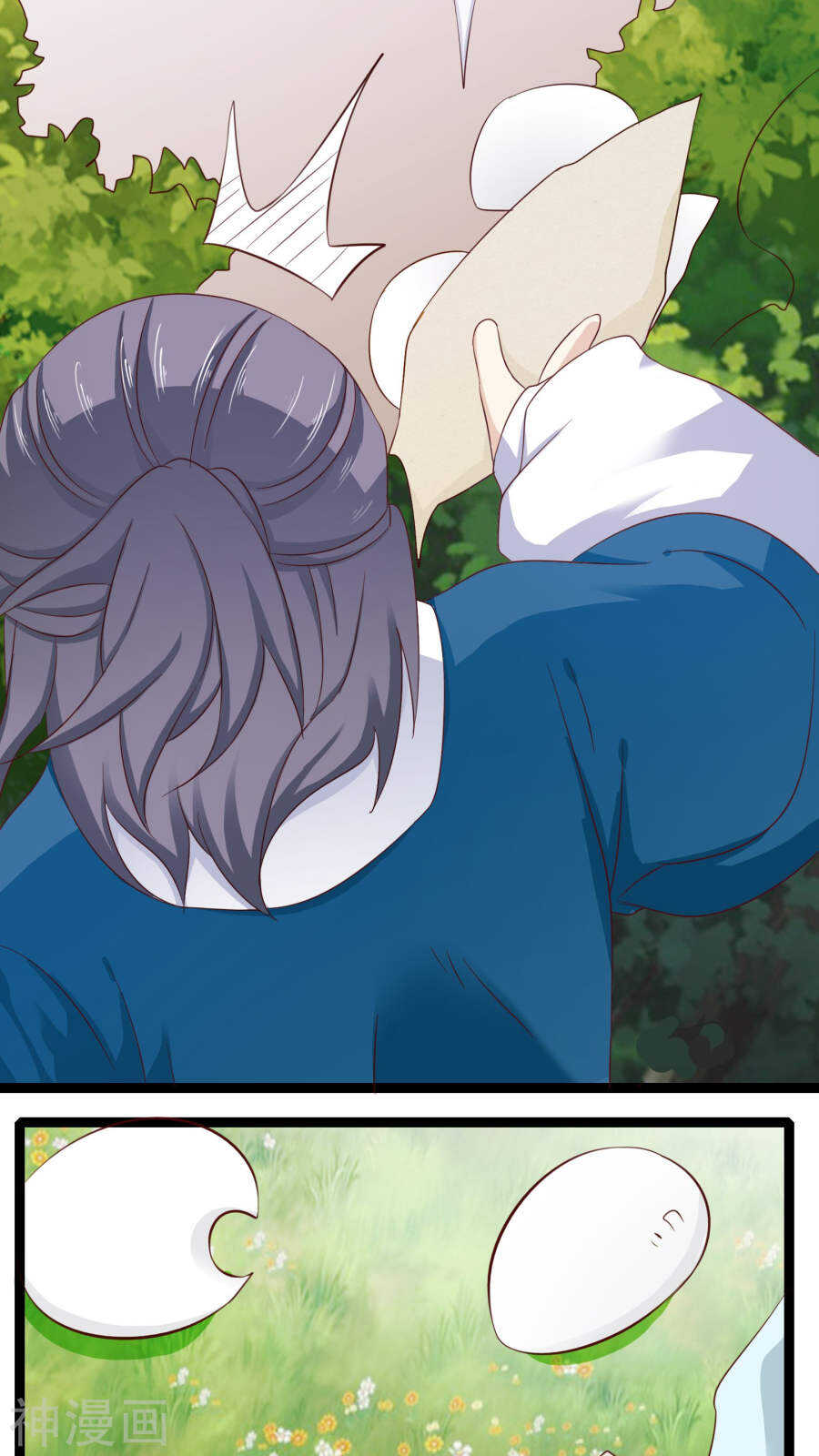 第32话番外(46P)-朕的皇后是武林盟主-二次元动漫（第28张）