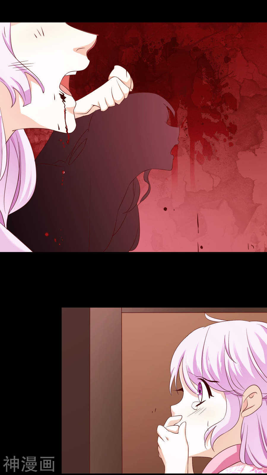 第33话(46P)-朕的皇后是武林盟主-二次元动漫（第21张）