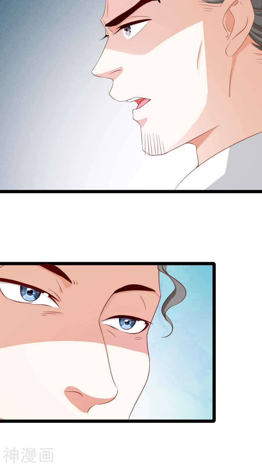 第37话(46P)-朕的皇后是武林盟主-二次元动漫（第16张）