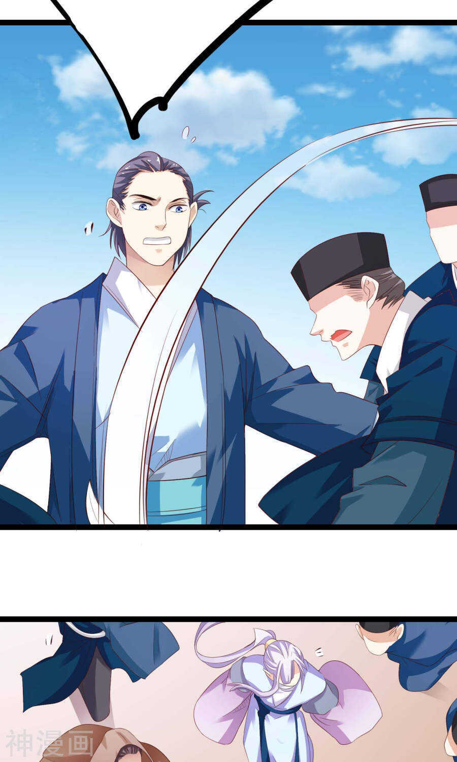 第41话(67P)-朕的皇后是武林盟主-二次元动漫（第10张）