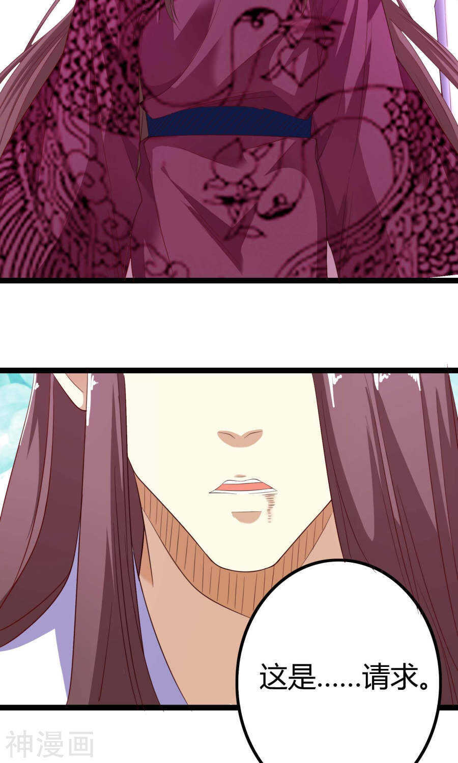 第41话(67P)-朕的皇后是武林盟主-二次元动漫（第14张）