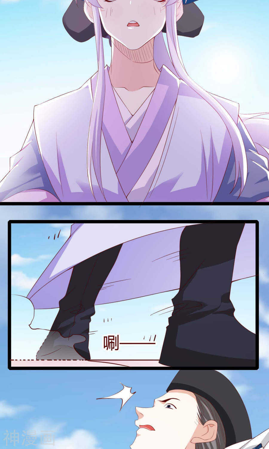 第41话(67P)-朕的皇后是武林盟主-二次元动漫（第23张）