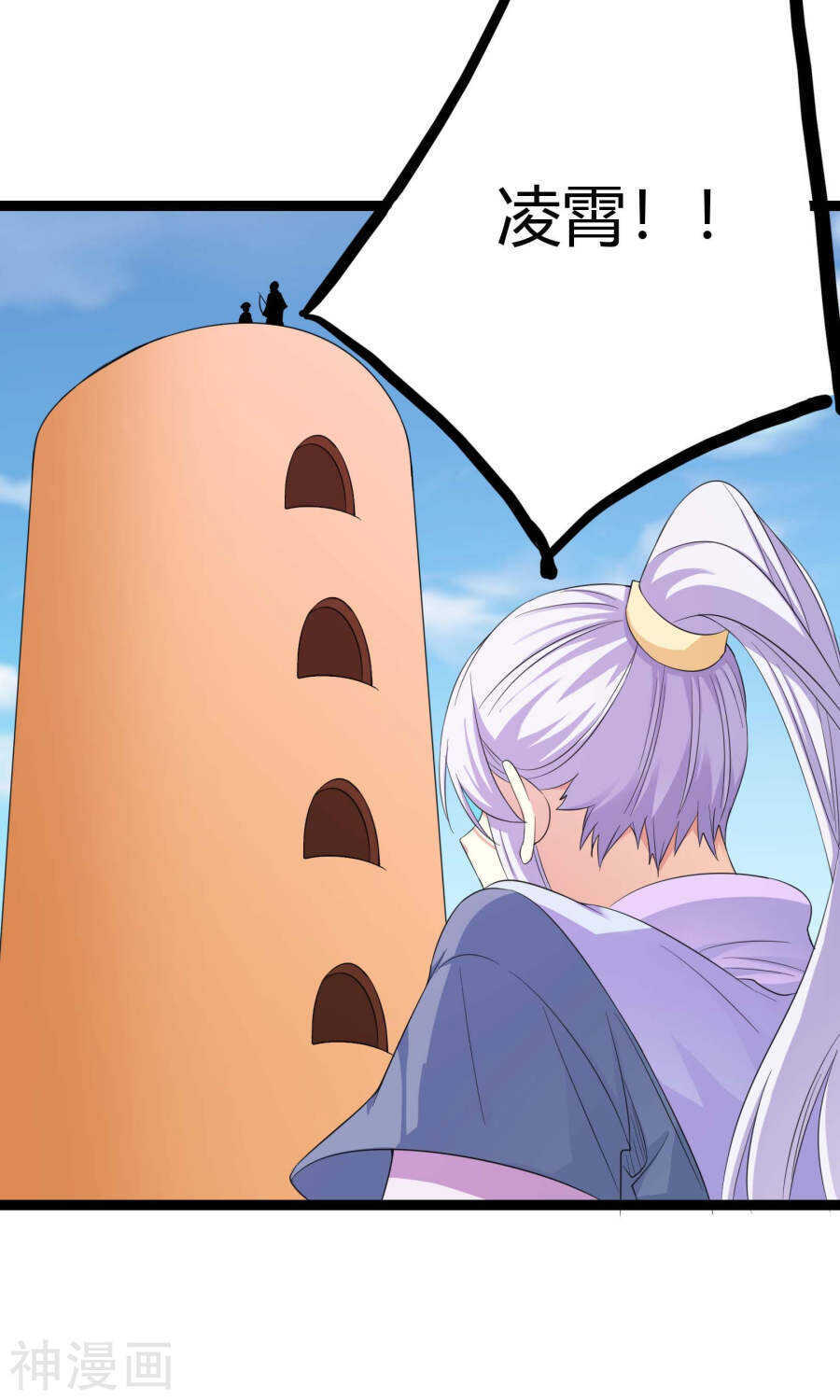 第41话(67P)-朕的皇后是武林盟主-二次元动漫（第28张）