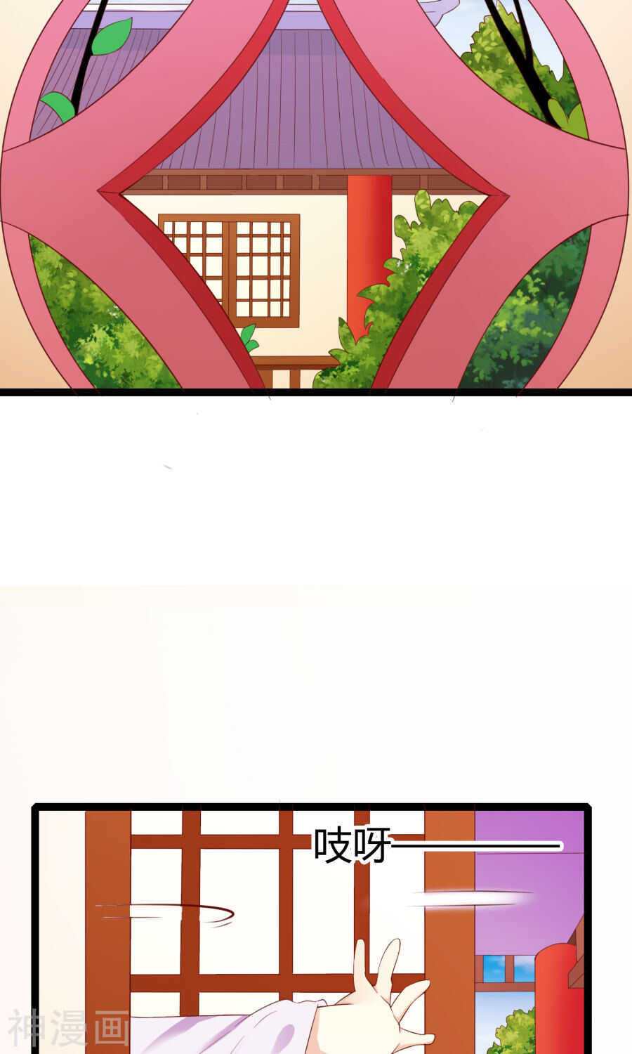 第45话(46P)-朕的皇后是武林盟主-二次元动漫（第11张）