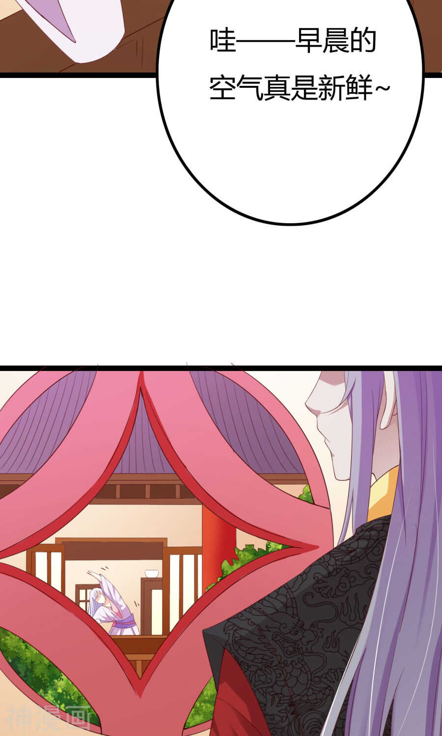 第45话(46P)-朕的皇后是武林盟主-二次元动漫（第13张）