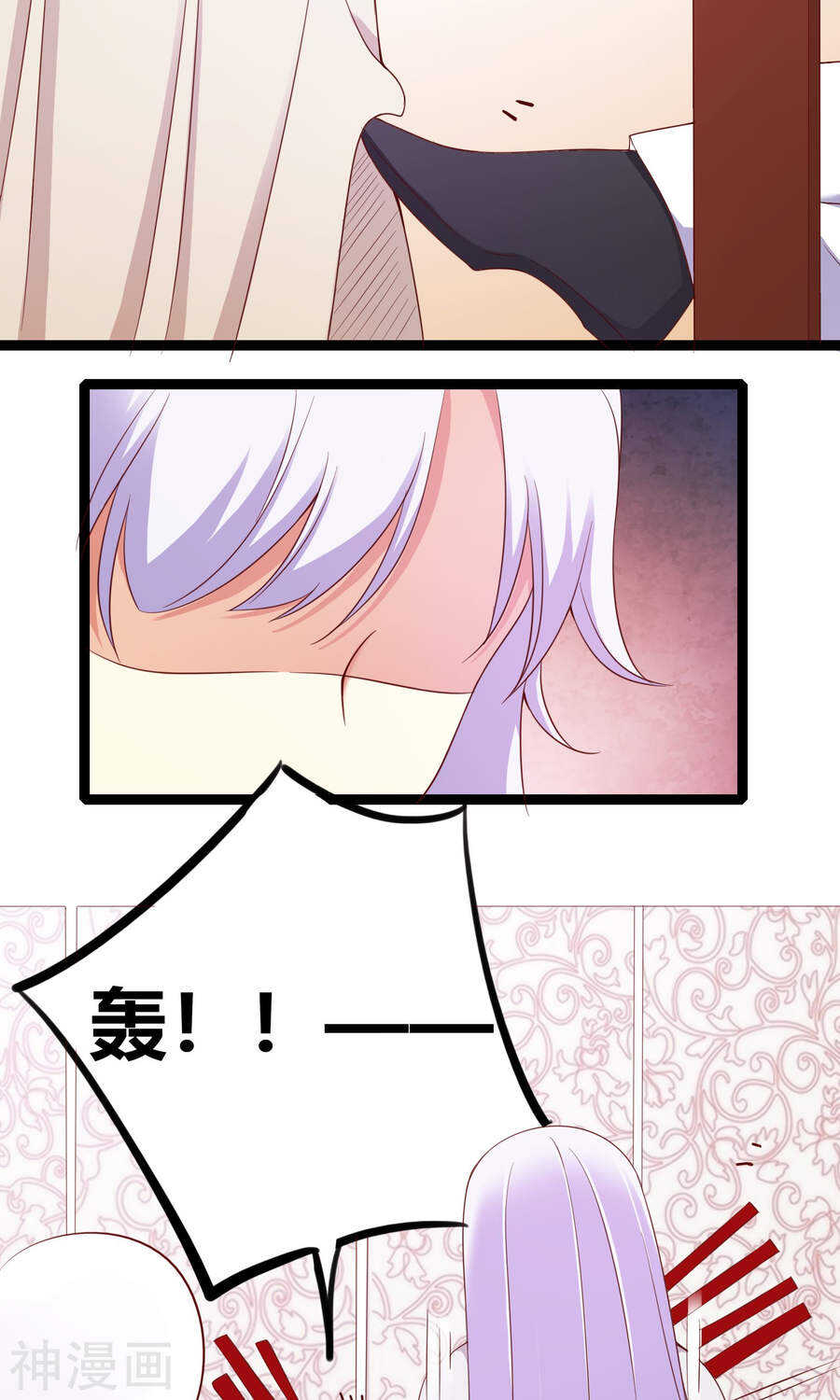 第47话(50P)-朕的皇后是武林盟主-二次元动漫（第12张）