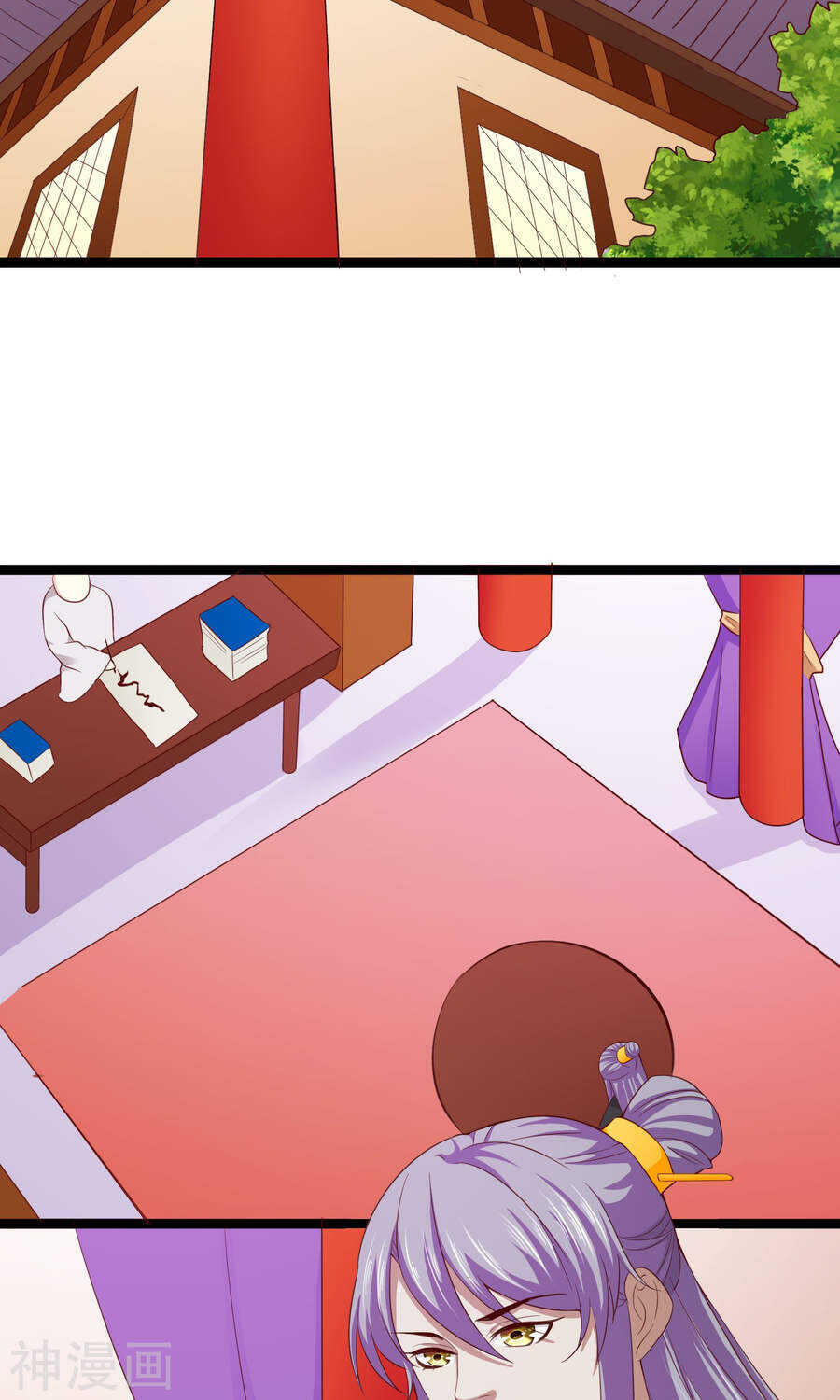 第48话(50P)-朕的皇后是武林盟主-二次元动漫（第23张）