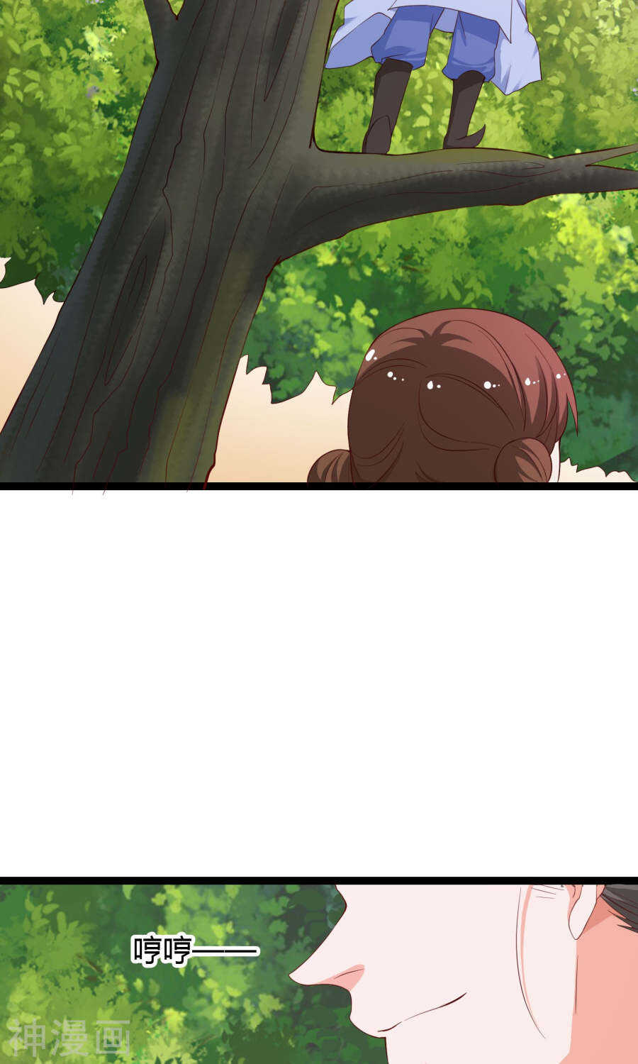 第52话(50P)-朕的皇后是武林盟主-二次元动漫（第25张）