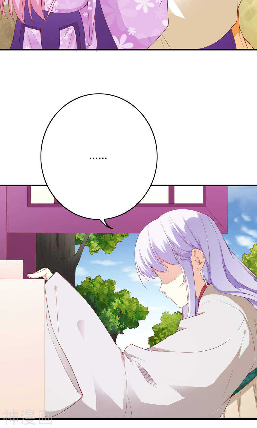 第53话(51P)-朕的皇后是武林盟主-二次元动漫（第28张）