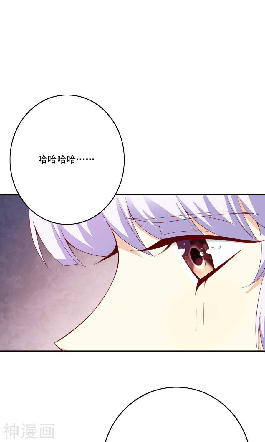 第53话(51P)-朕的皇后是武林盟主-二次元动漫（第29张）