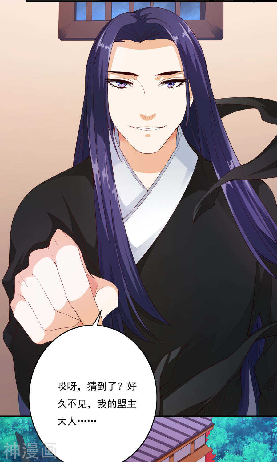 第56话(36P)-朕的皇后是武林盟主-二次元动漫（第10张）