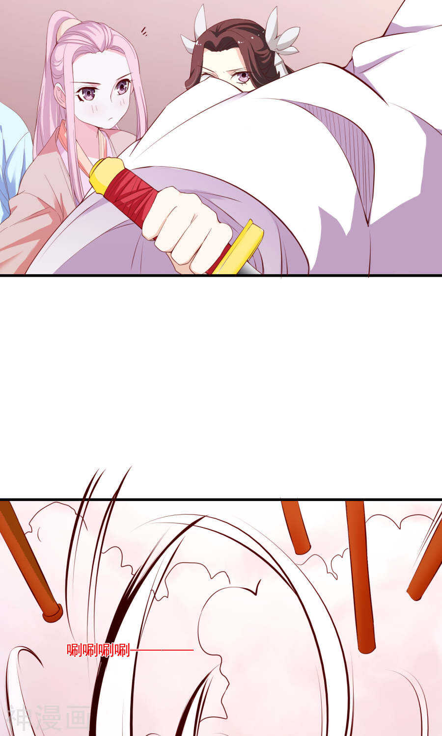 第56话(36P)-朕的皇后是武林盟主-二次元动漫（第19张）