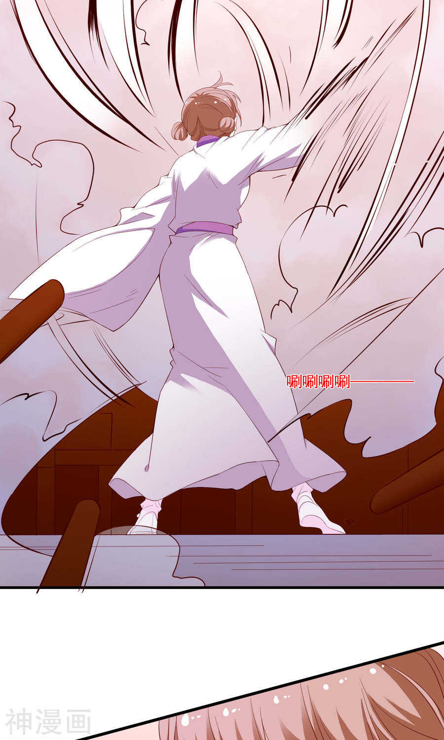 第56话(36P)-朕的皇后是武林盟主-二次元动漫（第20张）