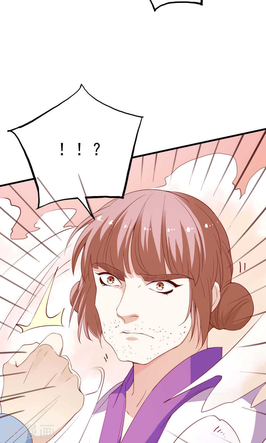 第56话(36P)-朕的皇后是武林盟主-二次元动漫（第22张）