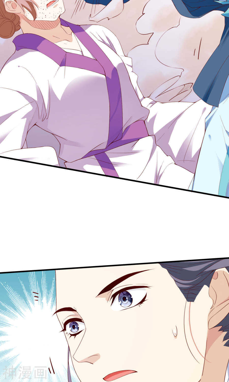 第56话(36P)-朕的皇后是武林盟主-二次元动漫（第24张）