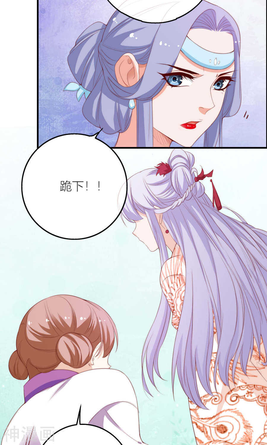 第60话(43P)-朕的皇后是武林盟主-二次元动漫（第9张）