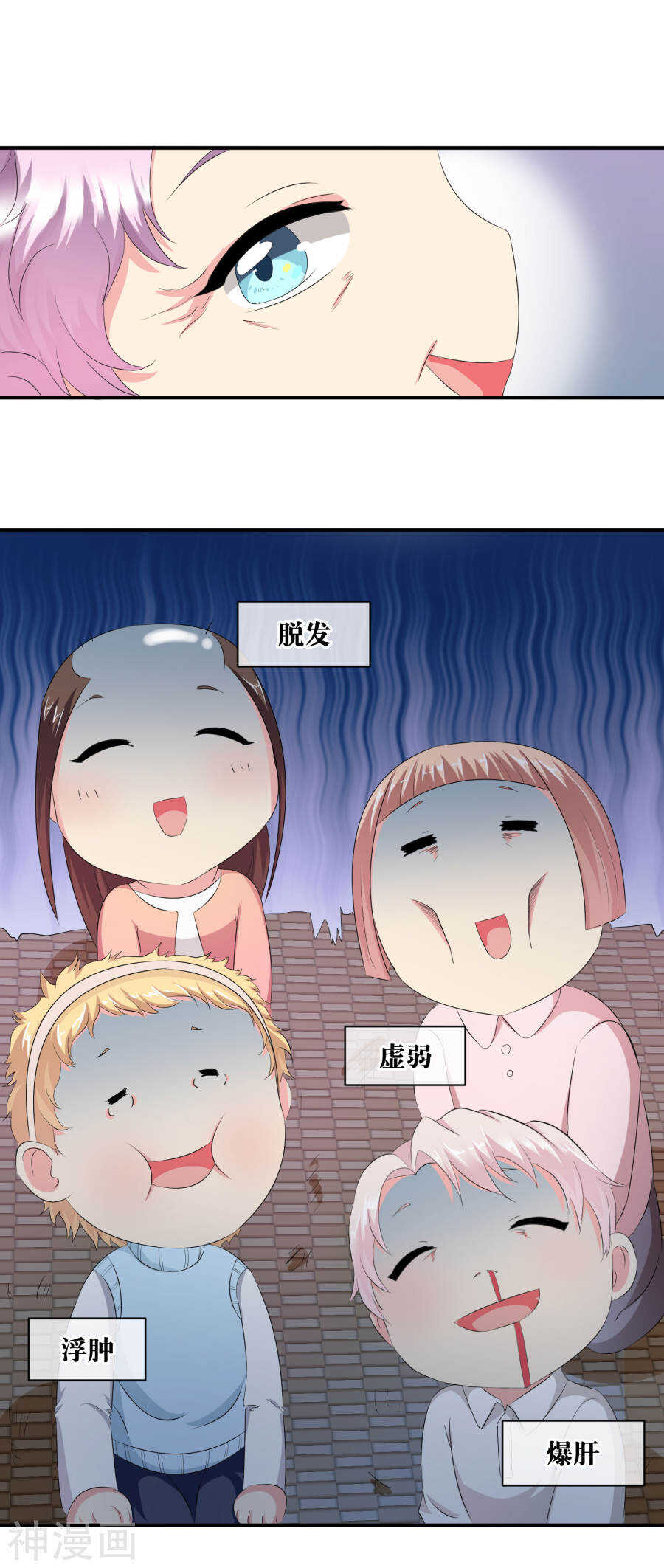 你愿意为梦想付费吗(40P)-朕的皇后是武林盟主-二次元动漫（第17张）