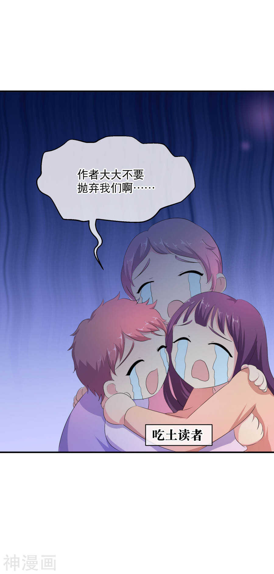 你愿意为梦想付费吗(40P)-朕的皇后是武林盟主-二次元动漫（第33张）