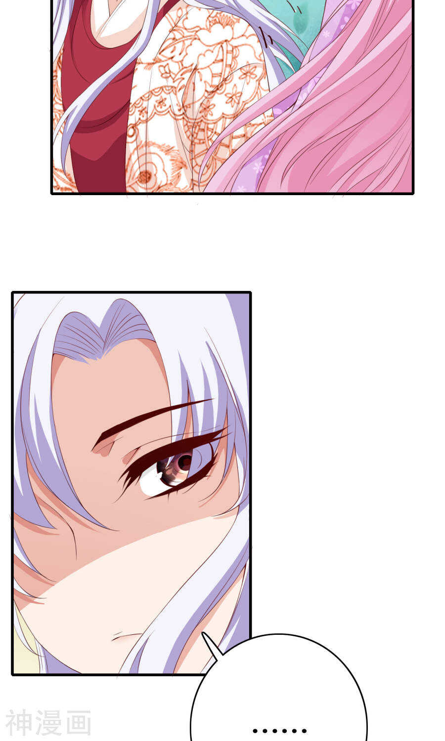 第61话(43P)-朕的皇后是武林盟主-二次元动漫（第41张）