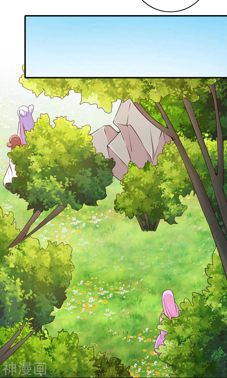 第66话(50P)-朕的皇后是武林盟主-二次元动漫（第38张）