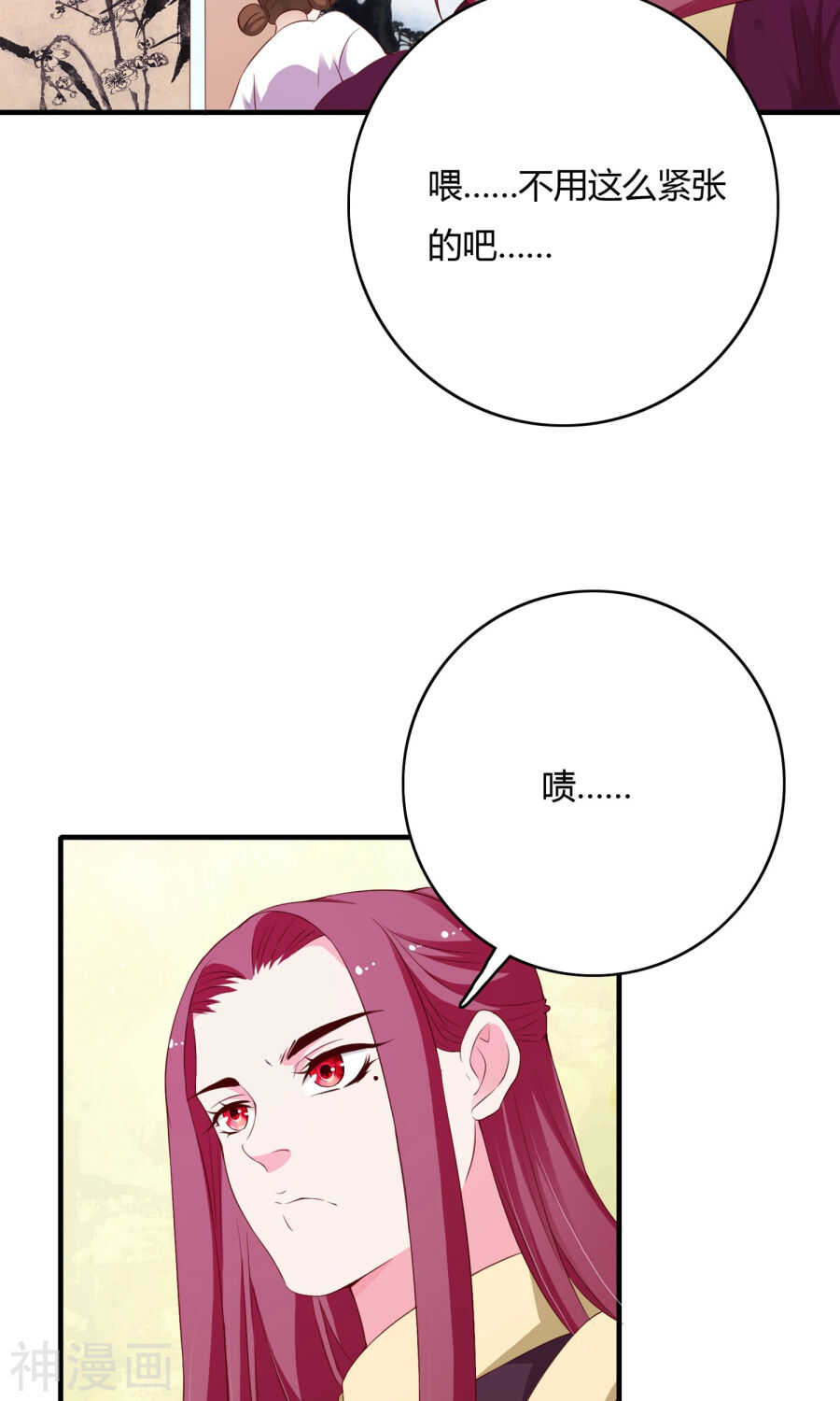 第64话(51P)-朕的皇后是武林盟主-二次元动漫（第19张）