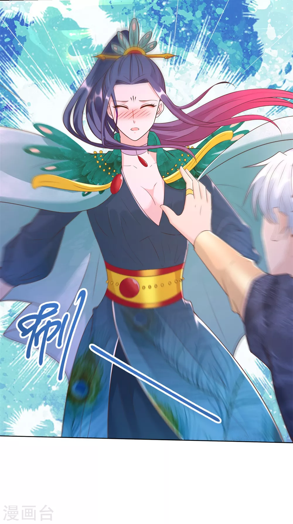 第159话美少年-至尊重生-大行道动漫（第18张）