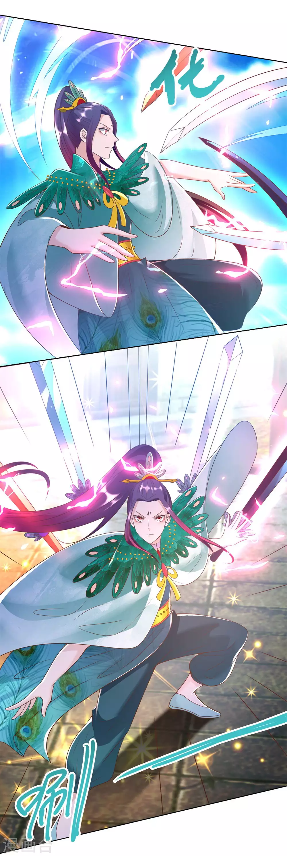 第159话美少年-至尊重生-大行道动漫（第16张）