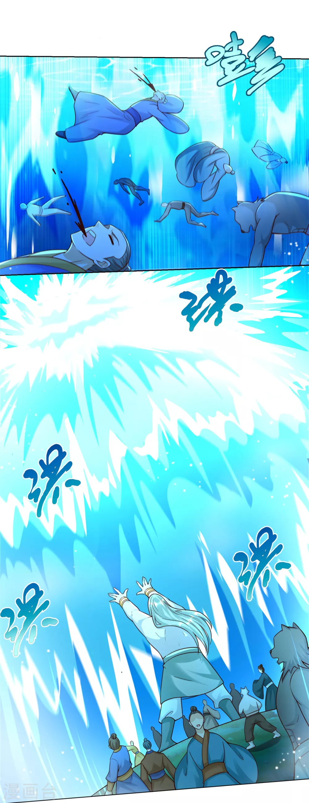 第151话冲出去！-至尊重生-大行道动漫（第9张）