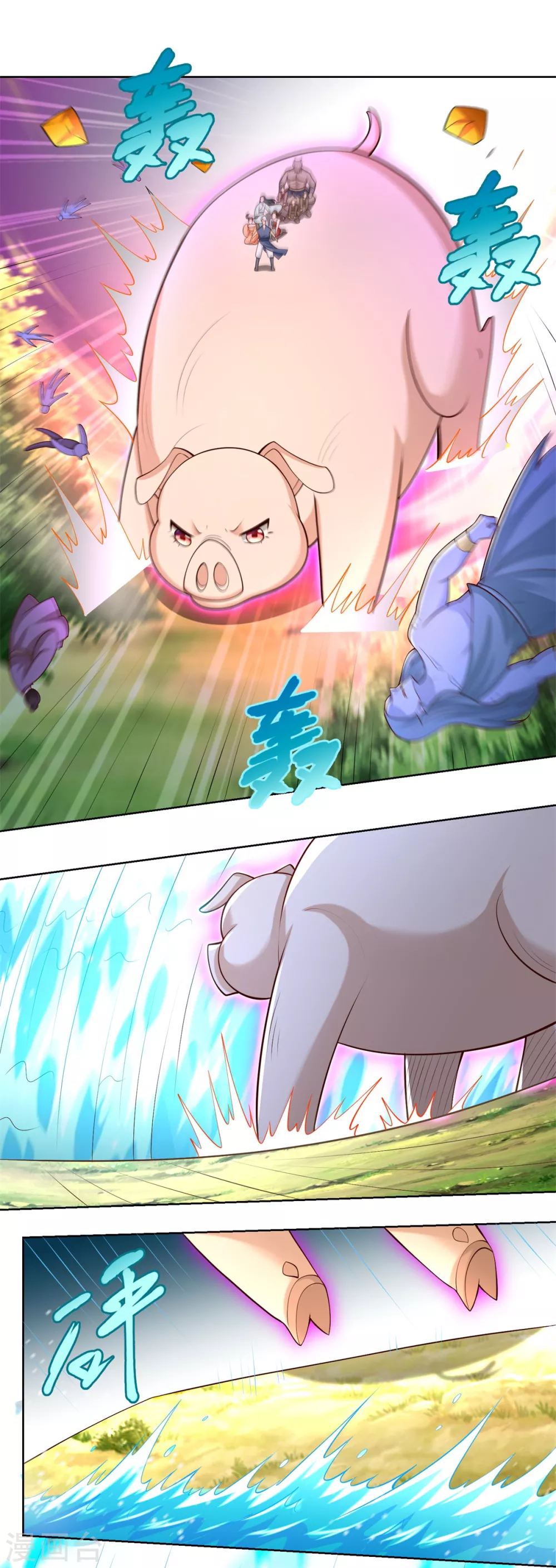 第151话冲出去！-至尊重生-大行道动漫（第18张）