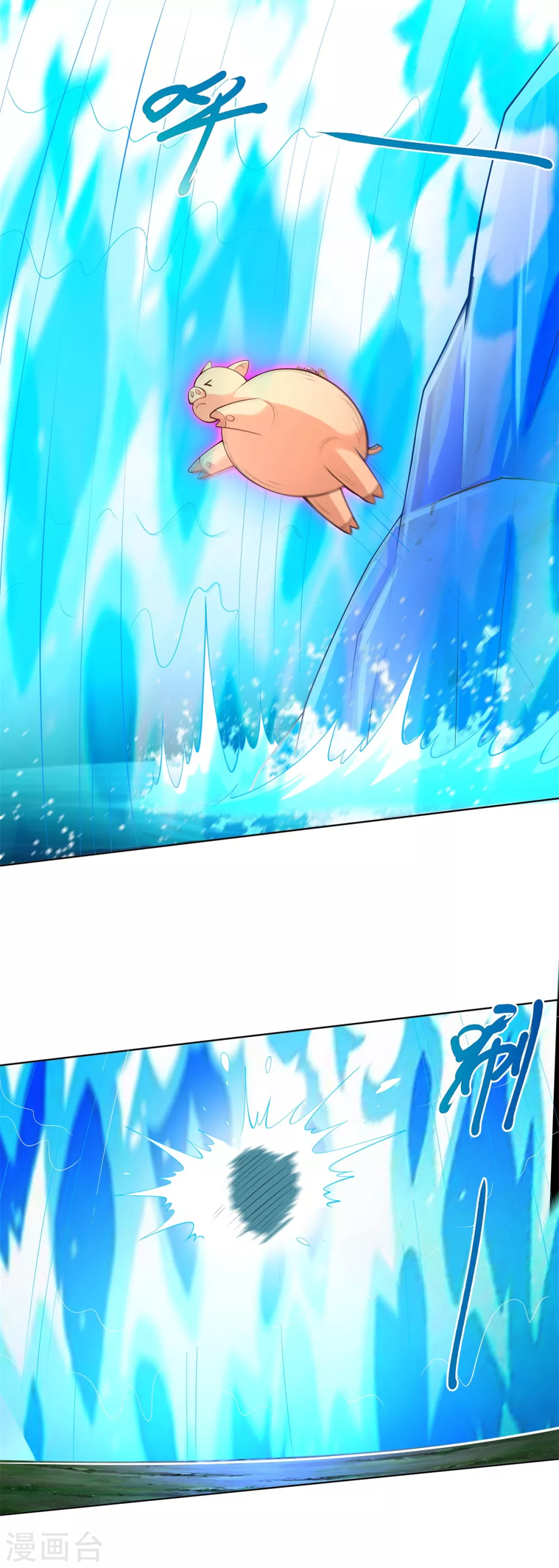 第151话冲出去！-至尊重生-大行道动漫（第19张）