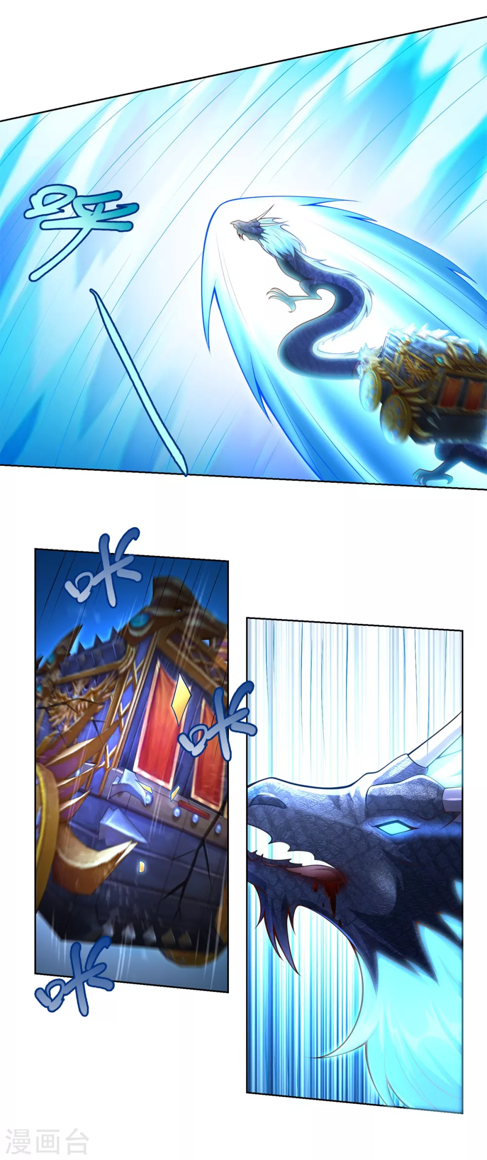 第151话冲出去！-至尊重生-大行道动漫（第14张）