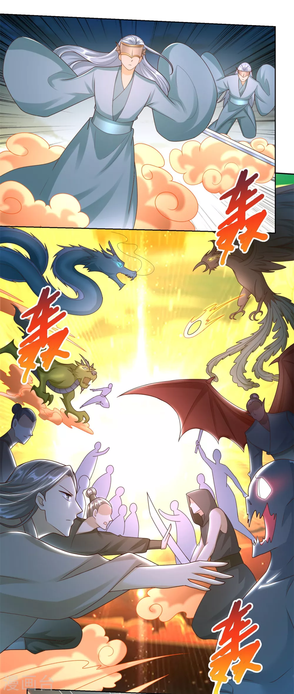 第139话浮屠之迷-至尊重生-大行道动漫（第10张）