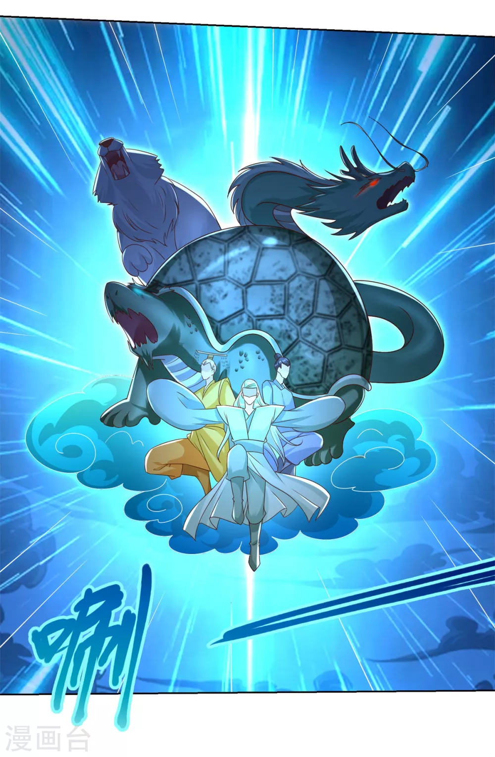 第139话浮屠之迷-至尊重生-大行道动漫（第14张）