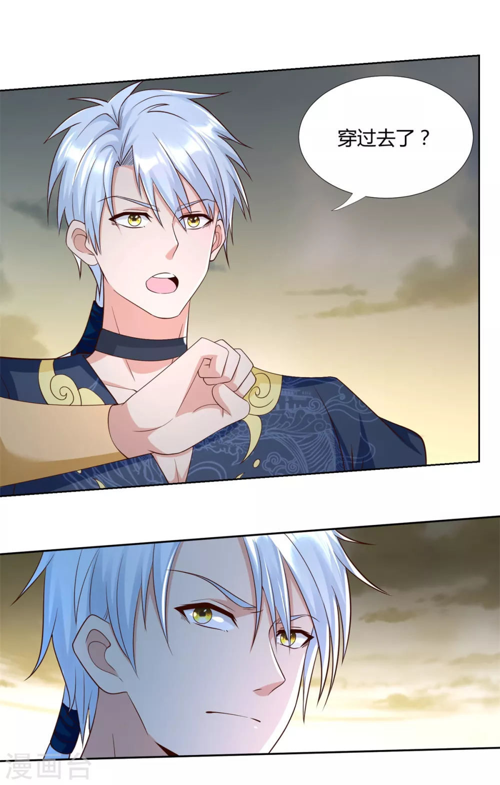 第139话浮屠之迷-至尊重生-大行道动漫（第8张）