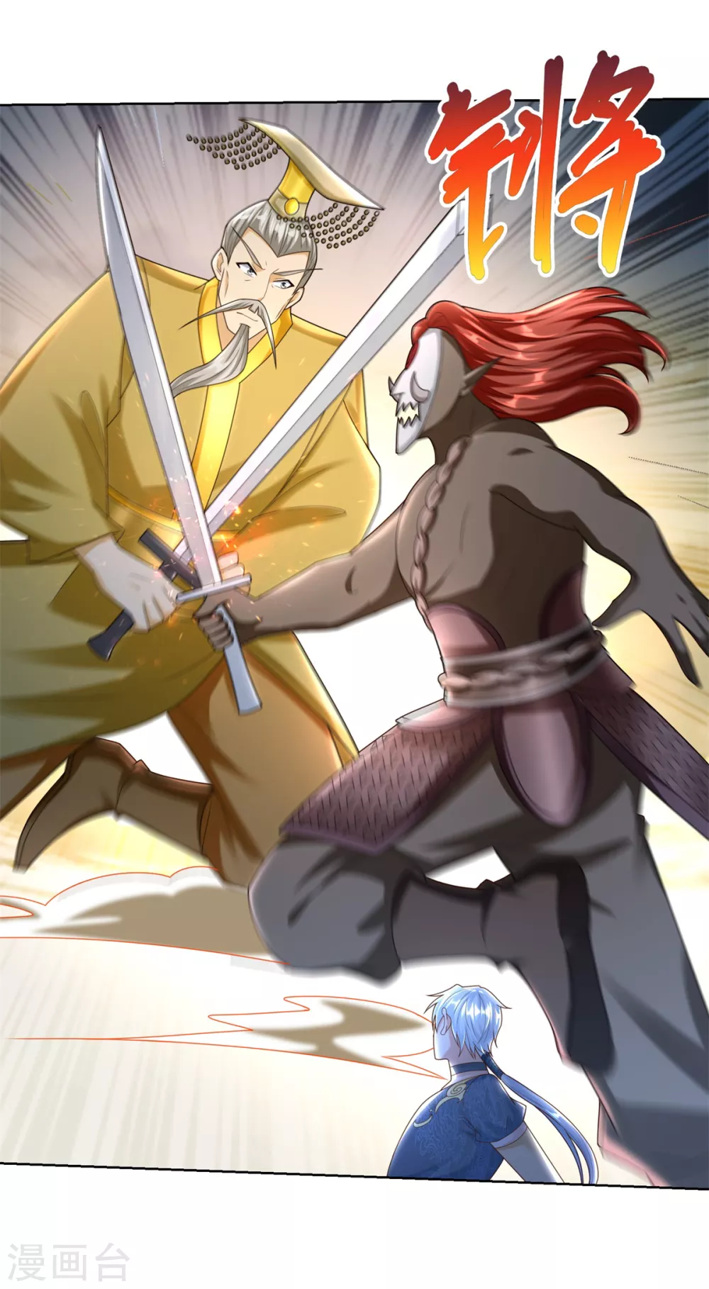 第139话浮屠之迷-至尊重生-大行道动漫（第9张）