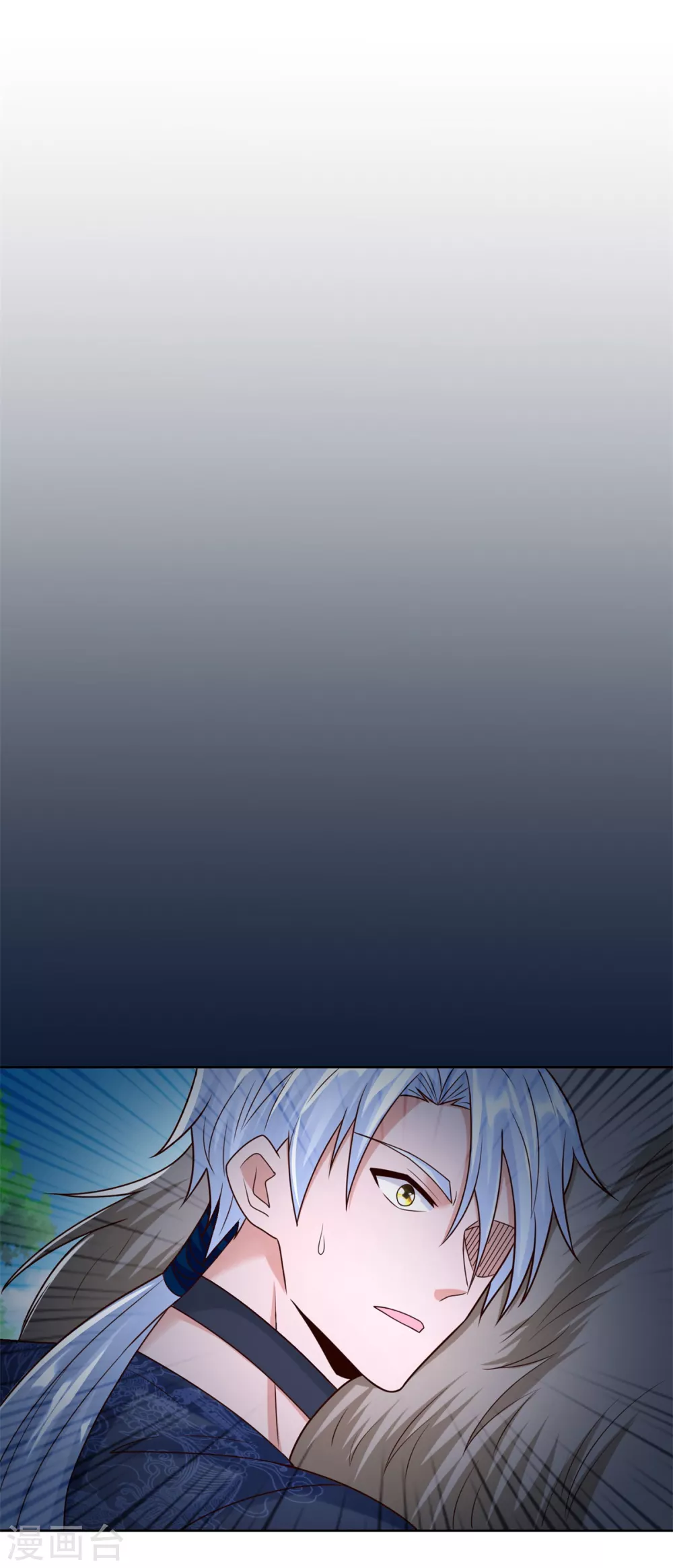 第139话浮屠之迷-至尊重生-大行道动漫（第15张）