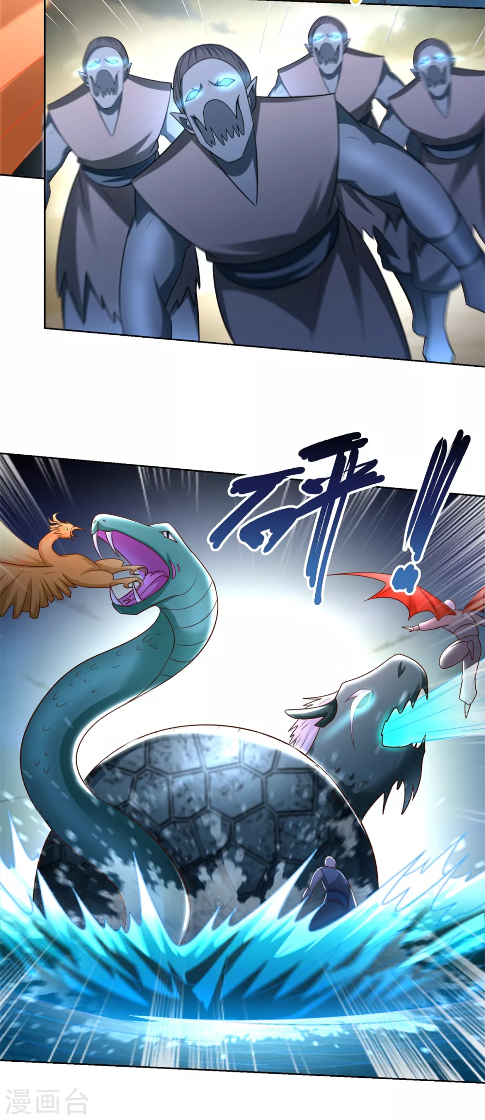 第139话浮屠之迷-至尊重生-大行道动漫（第11张）