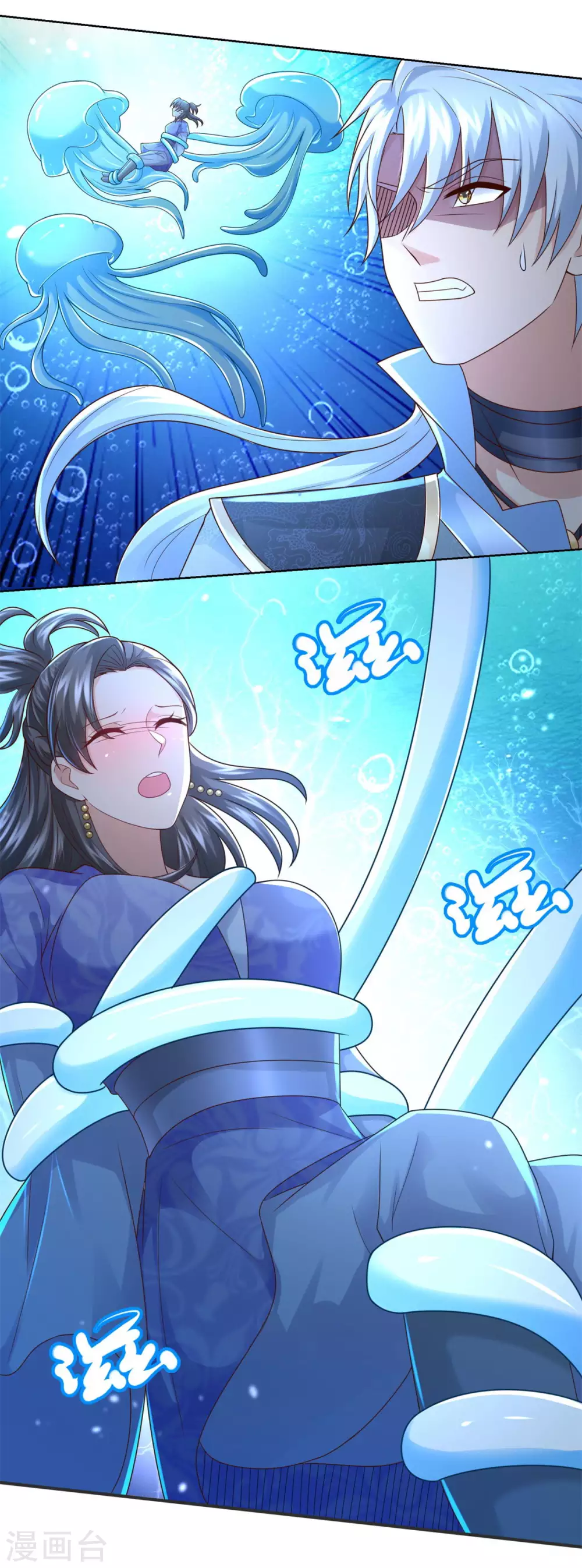 第111话巨型水母-至尊重生-大行道动漫（第13张）