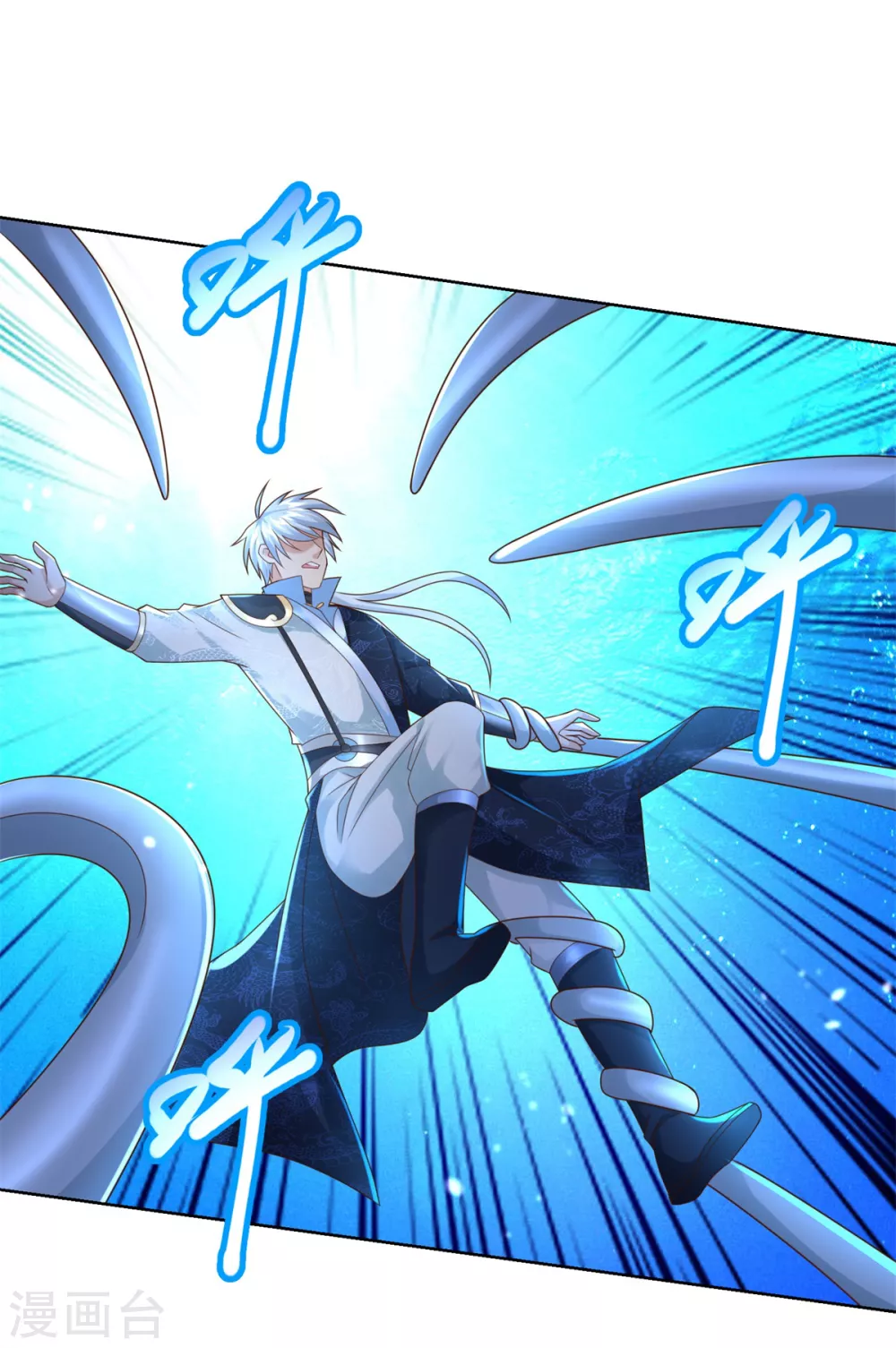 第111话巨型水母-至尊重生-大行道动漫（第10张）