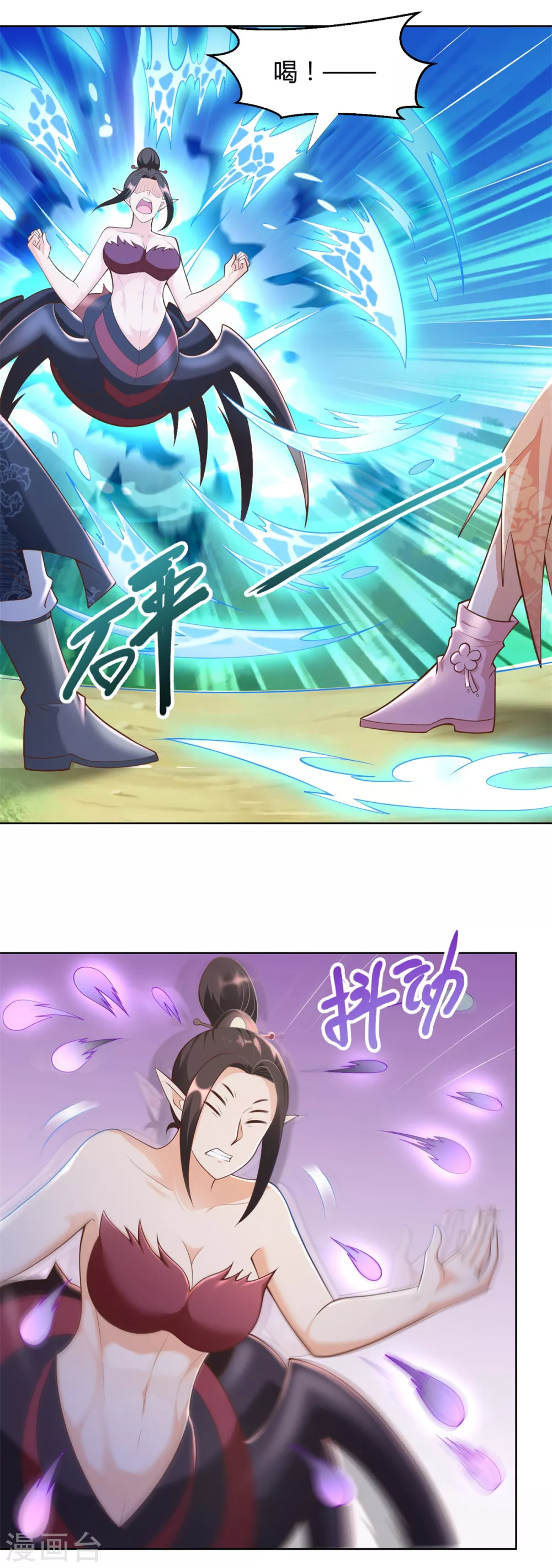 第155话蛛尾毒-至尊重生-大行道动漫（第13张）