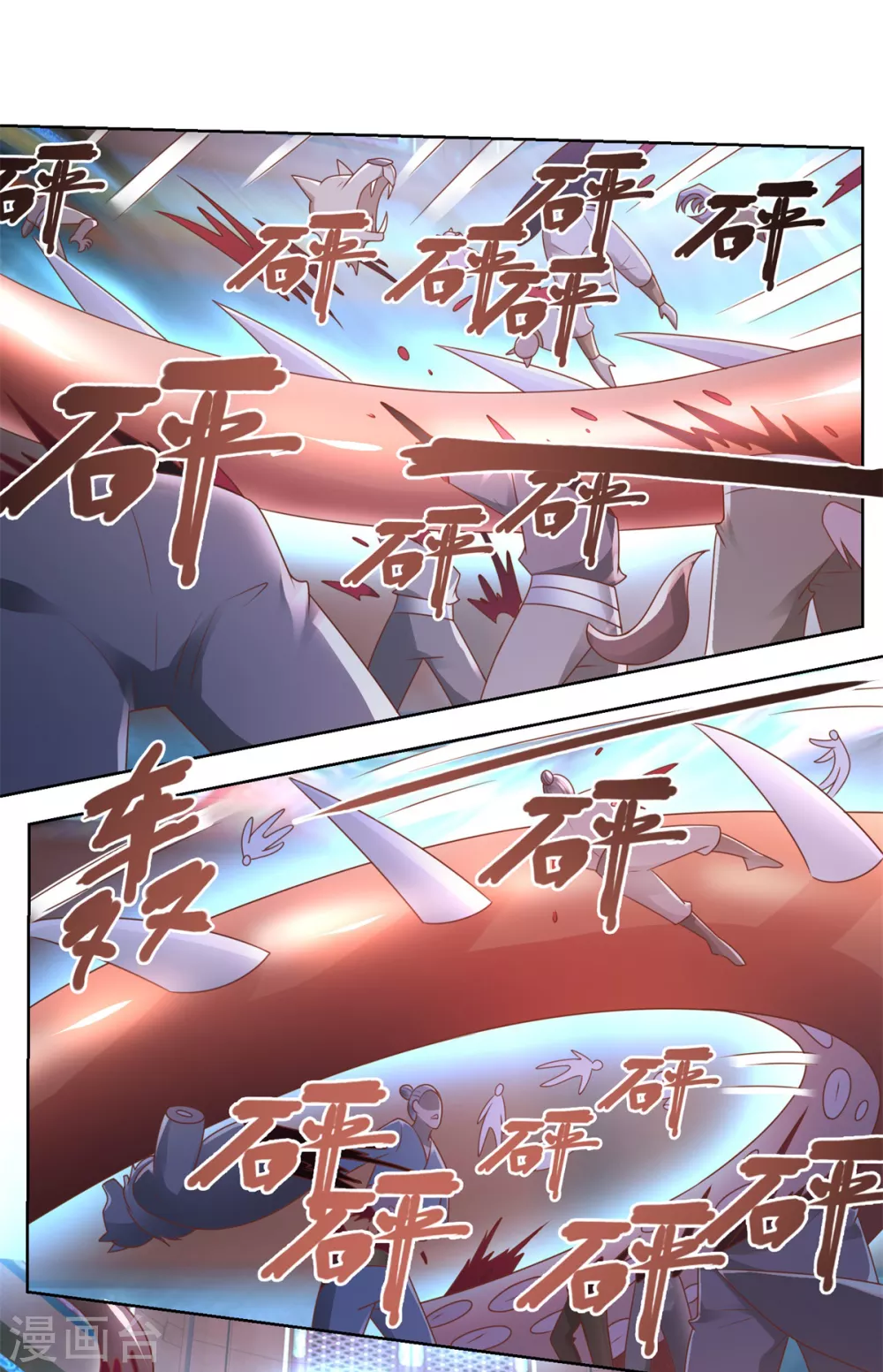 第133话黑獠-至尊重生-大行道动漫（第6张）