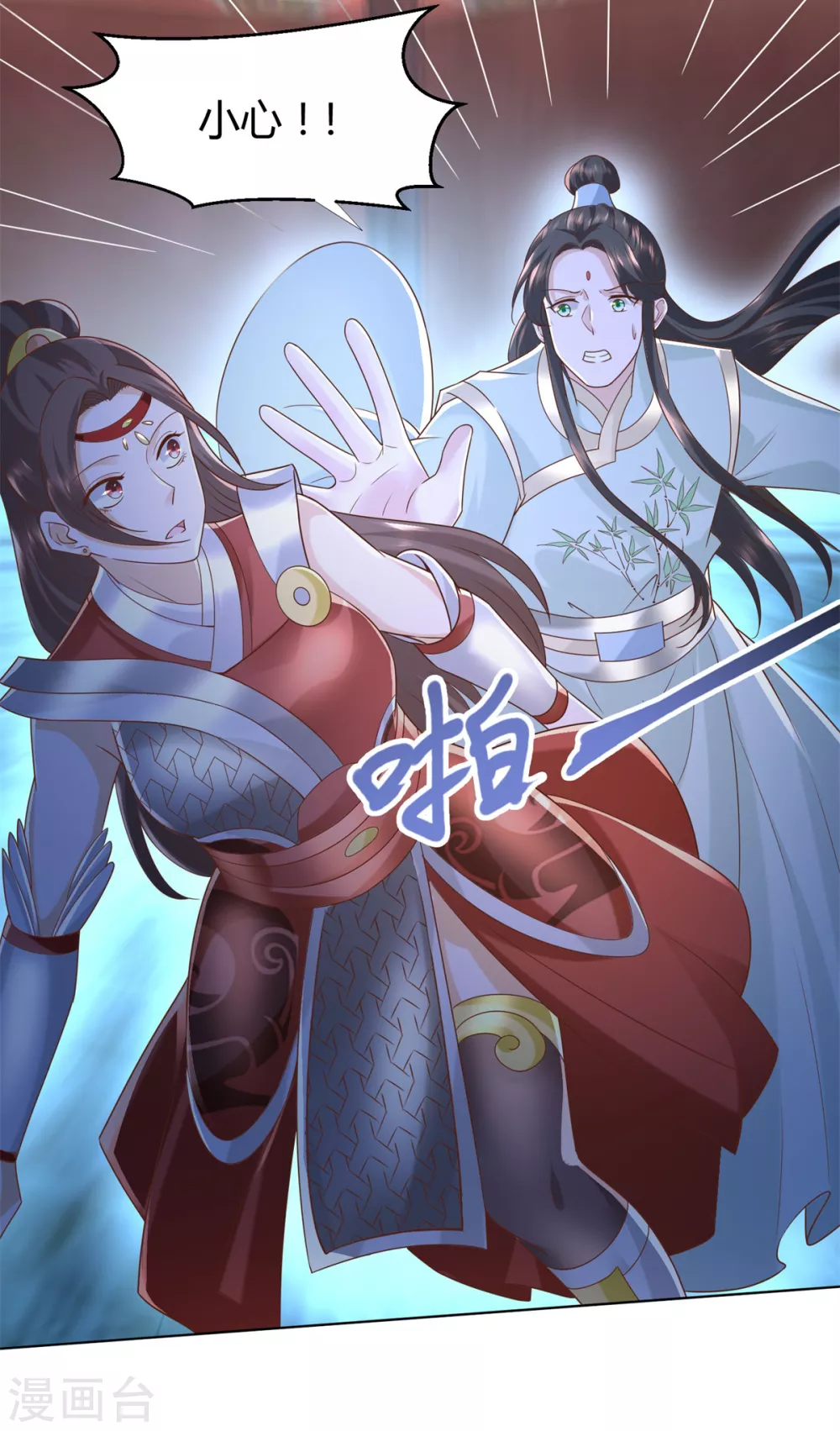 第133话黑獠-至尊重生-大行道动漫（第4张）