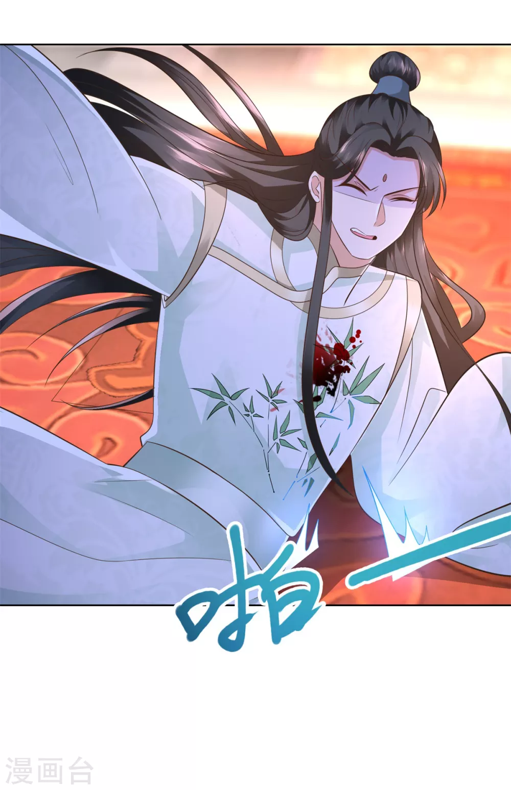 第118话暗算-至尊重生-大行道动漫（第15张）